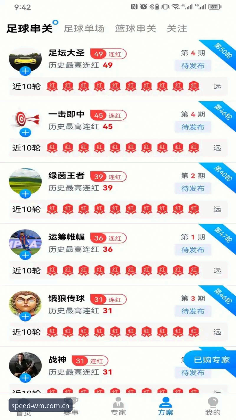 完美体育在线登录替代宝威的直播方案最新版 完美体育在线登录替代宝威直播方案最新版全面解析——为什么老手都在换这条通道?
