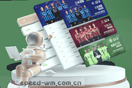 赛事数据图表对比显示胜利概率