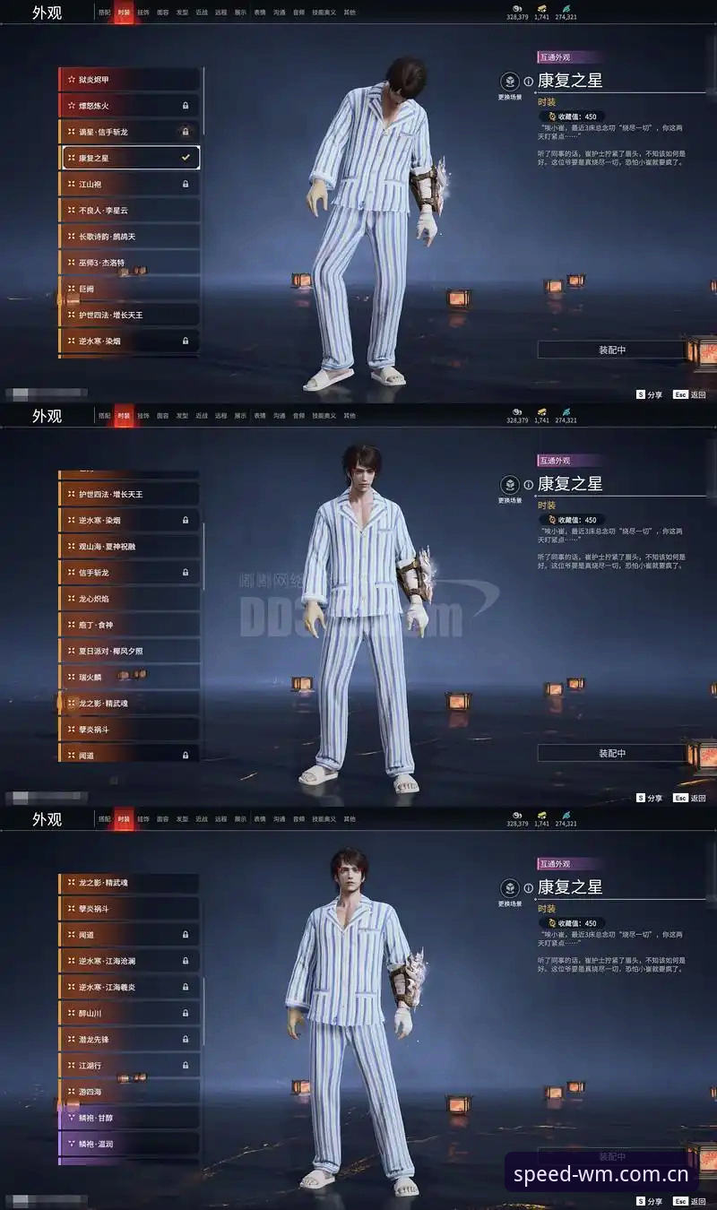 完美体育在线登录CN区棋牌评测推荐：v3.2.4的实际体验 vs 宣传话术的差距
